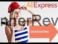 Make Money Dropshipping With AliExpress at Wholesale Prices